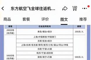 卡拉格：本赛季英超冠军积分将更低一些，可能会是85分左右